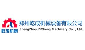 郑州屹成机械设备有限公司