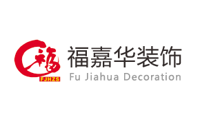 武汉福嘉华装饰